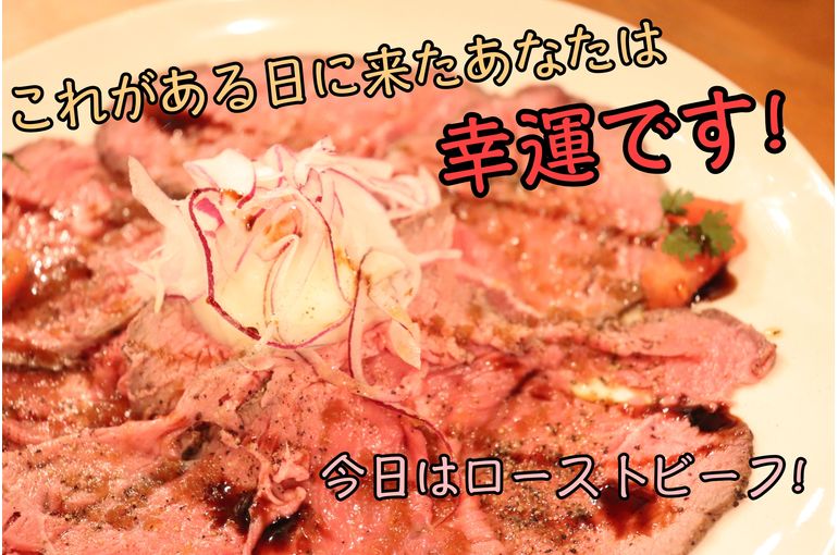 ローストビーフ　アイキャッチ