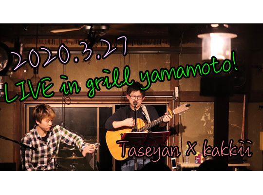 たせやんライブ アイキャッチ