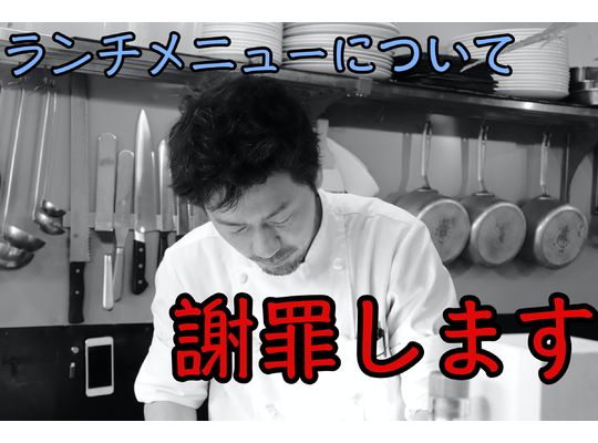 謝罪　アイキャッチ