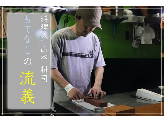 ナイフ研ぎ　アイキャッチ