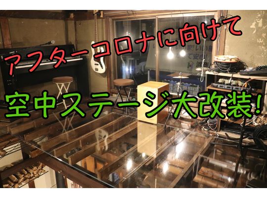 アクリルステージ　アイキャッチ